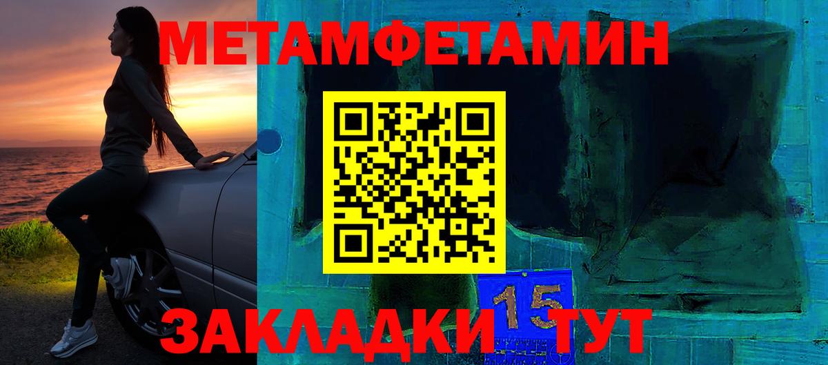 АМФ VHQ Брянск