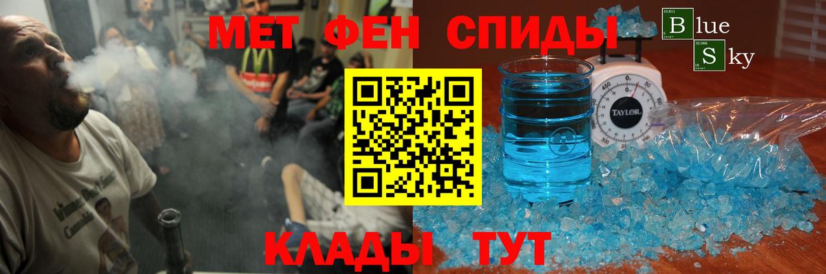 АМФ  АМФЕТАМИН Premium  Вход с VPN  Брянск 