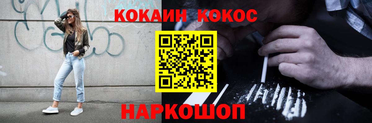 Брянск  КОКАИН Боливия  Вход с VPN  КОКАИН 97% 