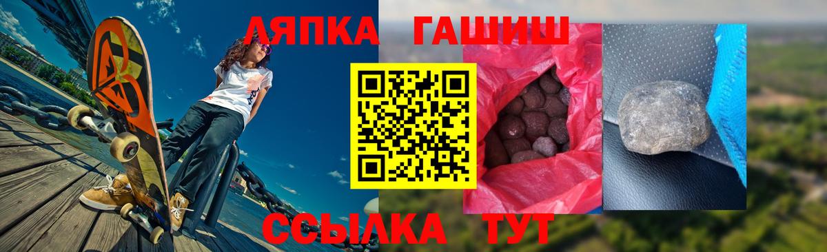 Канабис Брянск