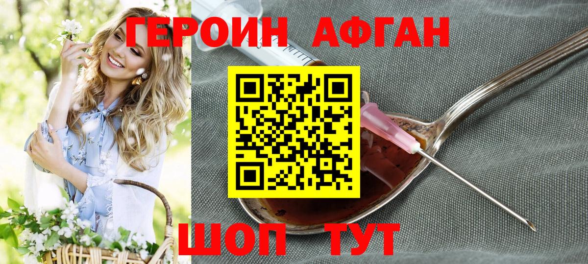 Конопля  Брянск  НБОМе  Меф   ГАШ  Вход с VPN  КОКАИН  Где продают наркотики?  МДМА 