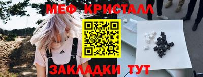 альфа пвп Татарск