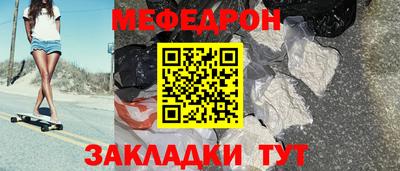 альфа пвп Татарск