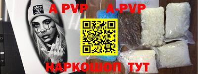 мескалин Тверь