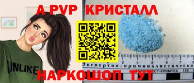 ALPHA PVP Туймазы
