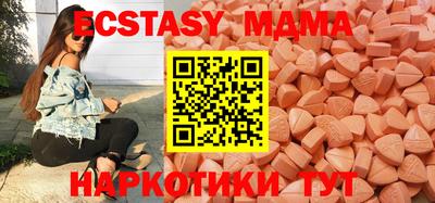 альфа пвп Татарск