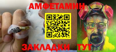 альфа пвп Татарск