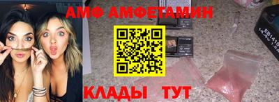 метамфетамин Тула