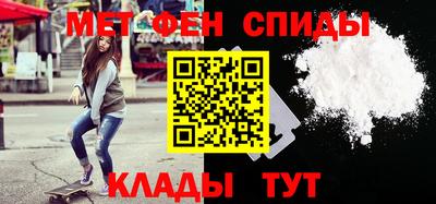 мескалин Тверь