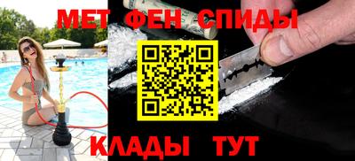 альфа пвп Татарск