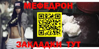 герыч Тулун