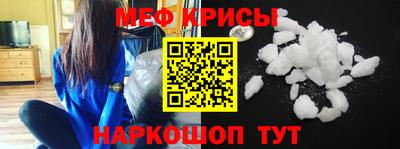альфа пвп Татарск