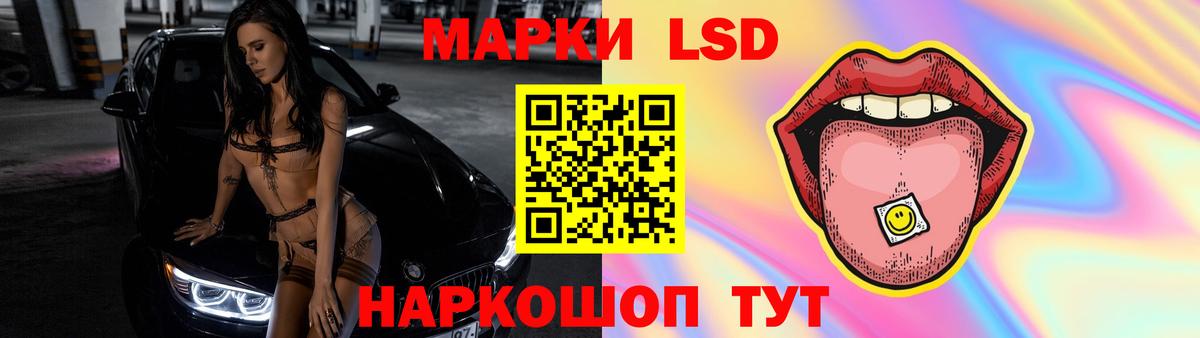 ЛСД экстази кислота Брянск