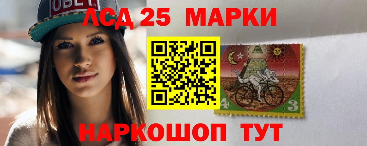 ЛСД экстази ecstasy  Вход с VPN  LSD-25 экстази ecstasy  Брянск 