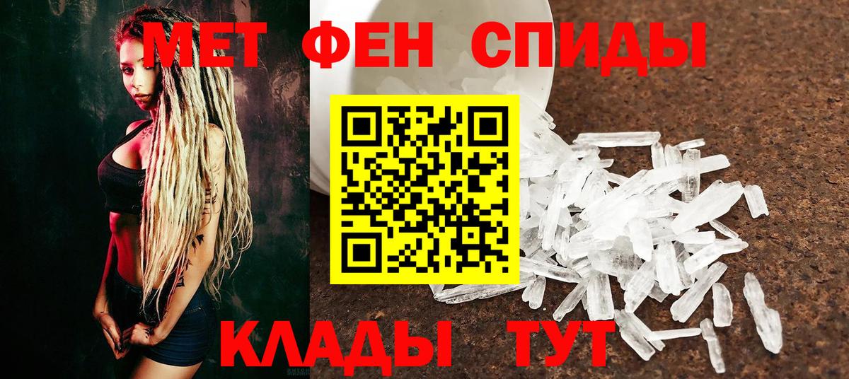 Метамфетамин Декстрометамфетамин 99.9%  Метамфетамин Декстрометамфетамин 99.9%  Брянск  Вход с VPN 