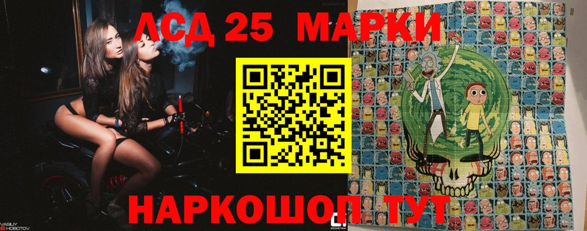 Брянск  Марки N-bome 1,8мг  Вход с VPN  наркошоп  Марки N-bome 1,8мг 