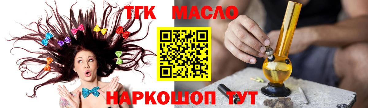 Дистиллят ТГК Wax Брянск